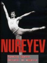 Рудольф Нуреев. Контракт со смертью 2006