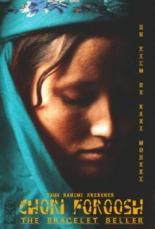 Chori Foroosh (2006)