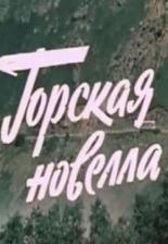 актеры фильма лидер 1984. 238042. актеры фильма лидер 1984 фото. актеры фильма лидер 1984-238042. картинка актеры фильма лидер 1984. картинка 238042.