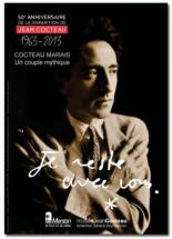 Кокто — Маре: Легендарная пара (2013)