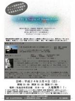 3.11 Sense of Home (2011)