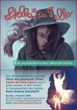 Звезда провала 1971