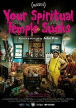 Your Spiritual Temple Sucks (2017)