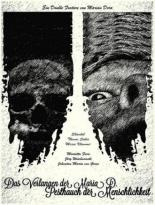 Желание Марии Д. (2018)