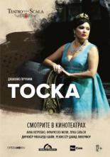 Тоска (2019)