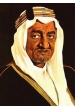 Король Фейсал&nbsp;I