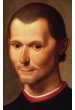 Никколо Макиавелли