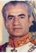 Шах Мохаммед Реза Пехлеви