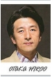 Хироо Отака
