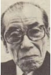 Киёхико Усихара