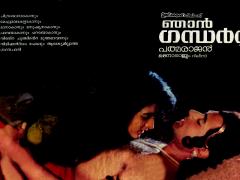 Фильмы фэнтези 1991