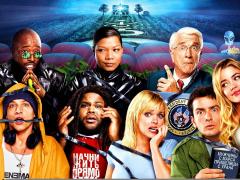 Фильмы комедии про проклятия