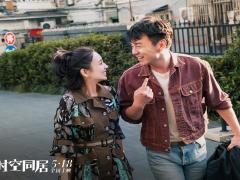 Китайские фильмы мелодрамы 
