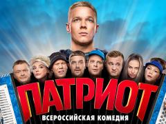 Русские сериалы про призраков и духов