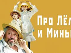 Русские фильмы про семью