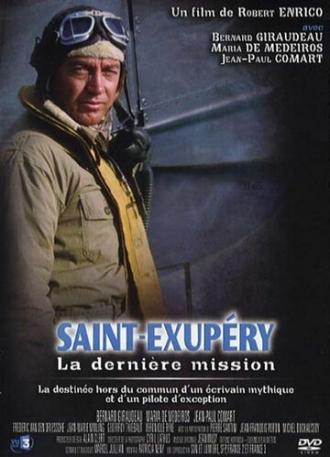Сент-Экзюпери: Последняя миссия (фильм 1996)