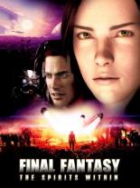Последняя фантазия (2001)