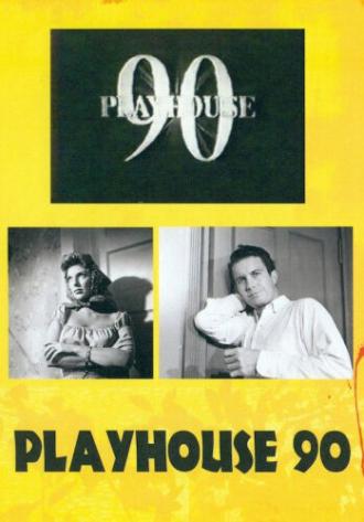 Театр 90 (сериал 1956)