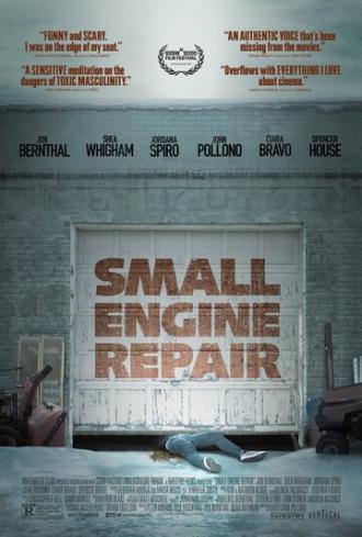 Small Engine Repair (фильм 2021)
