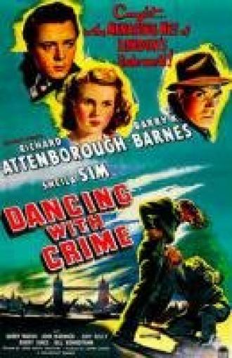 Танец с преступником (фильм 1947)