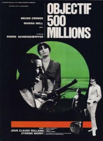 Цель: 500 миллионов (фильм 1966)