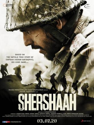 Shershaah (фильм 2021)
