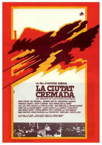 Выжженный город (фильм 1976)