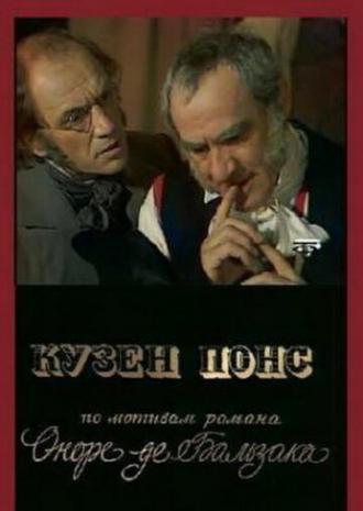 Кузен Понс (фильм 1978)