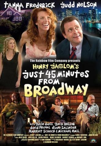 Всего в 45 минутах от Бродвея (фильм 2012)