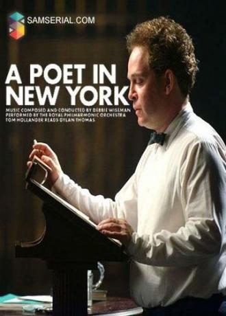 Поэт в Нью-Йорке (фильм 2014)