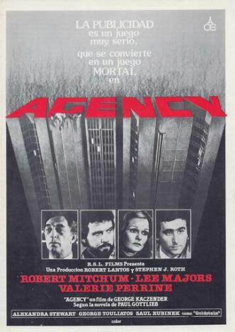Агентство Квинн и компания (фильм 1980)