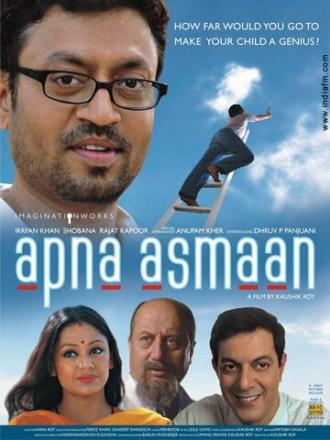 Apna Asmaan (фильм 2007)