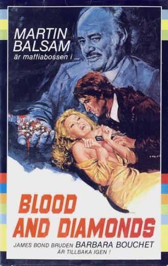 Кровавые алмазы (фильм 1977)