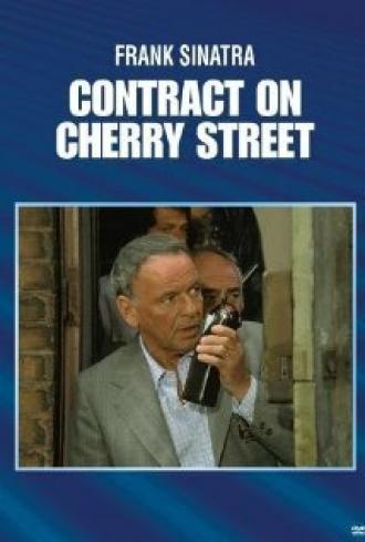 Контракт на Черри-стрит (фильм 1977)