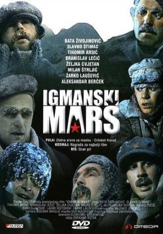Igmanski mars (фильм 1983)