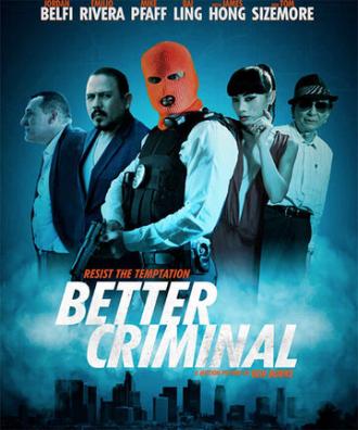 Хороший преступник (фильм 2016)