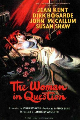 Та самая женщина (фильм 1950)
