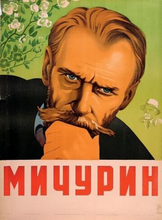 Мичурин (фильм 1948)