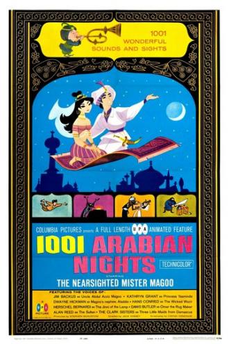 1001 арабская ночь (фильм 1959)