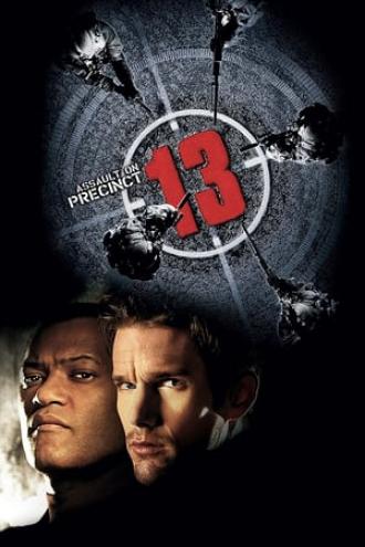 Нападение на 13-й участок (фильм 2005)