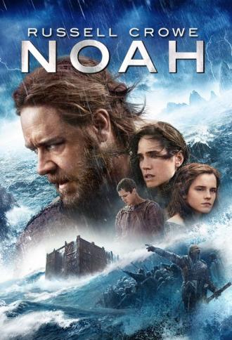 Ной (фильм 2014)