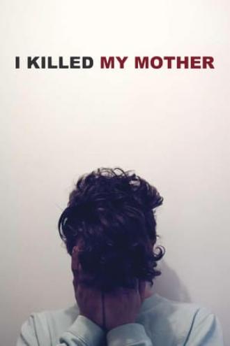 Я убил свою маму (фильм 2009)