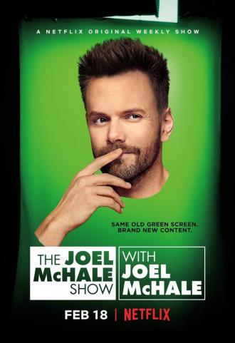 The Joel McHale Show with Joel McHale (сериал 2018)