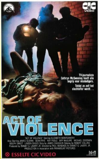 Акт насилия (фильм 1979)