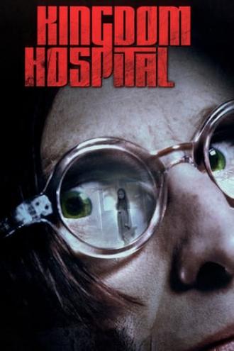 Королевский госпиталь (сериал 2004)