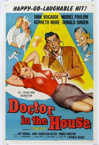 Доктор в доме (фильм 1954)
