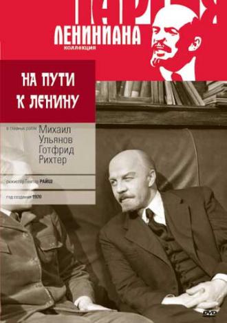 На пути к Ленину (фильм 1969)