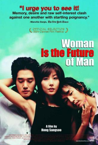 Женщина — это будущее мужчины (фильм 2004)