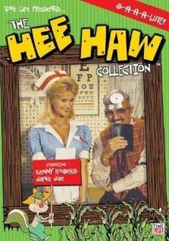 Hee Haw (сериал 1969)