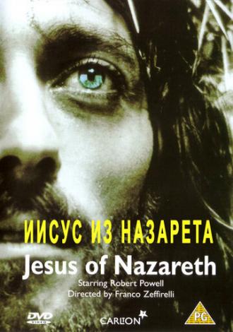 Иисус из Назарета (сериал 1977)